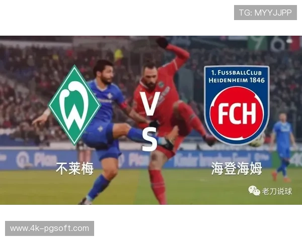 德甲升降级规则微调,附加赛时间确定