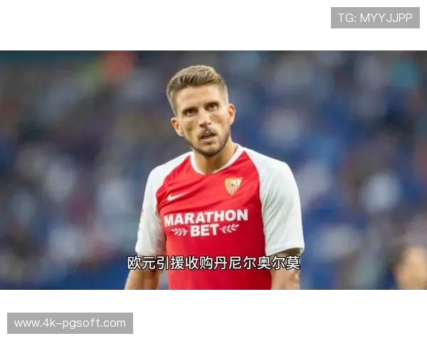 巴萨禁区外远射效率提升，奥尔莫成进攻核心